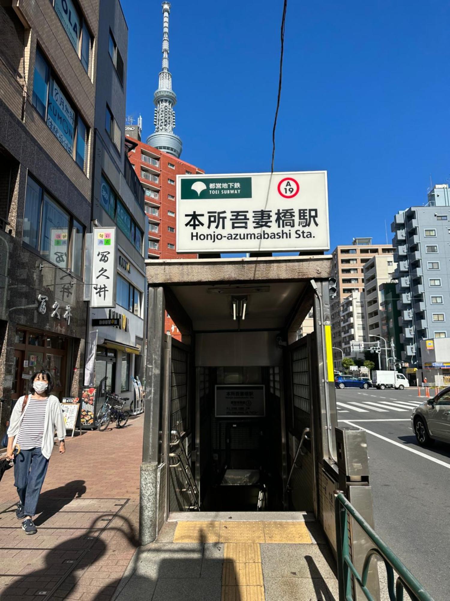 Wise Park Mukojima Apartment Tokyo Ngoại thất bức ảnh