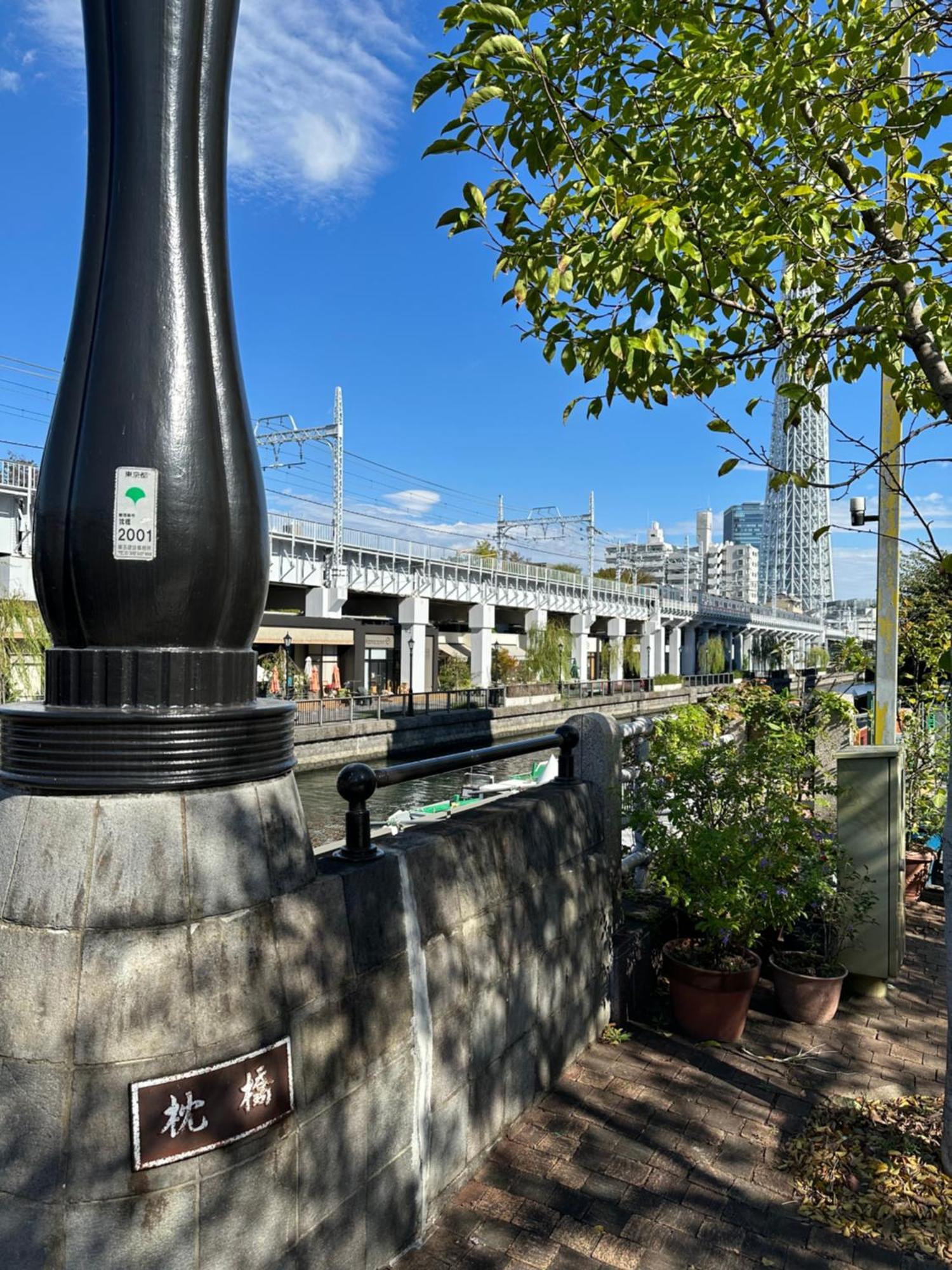 Wise Park Mukojima Apartment Tokyo Ngoại thất bức ảnh