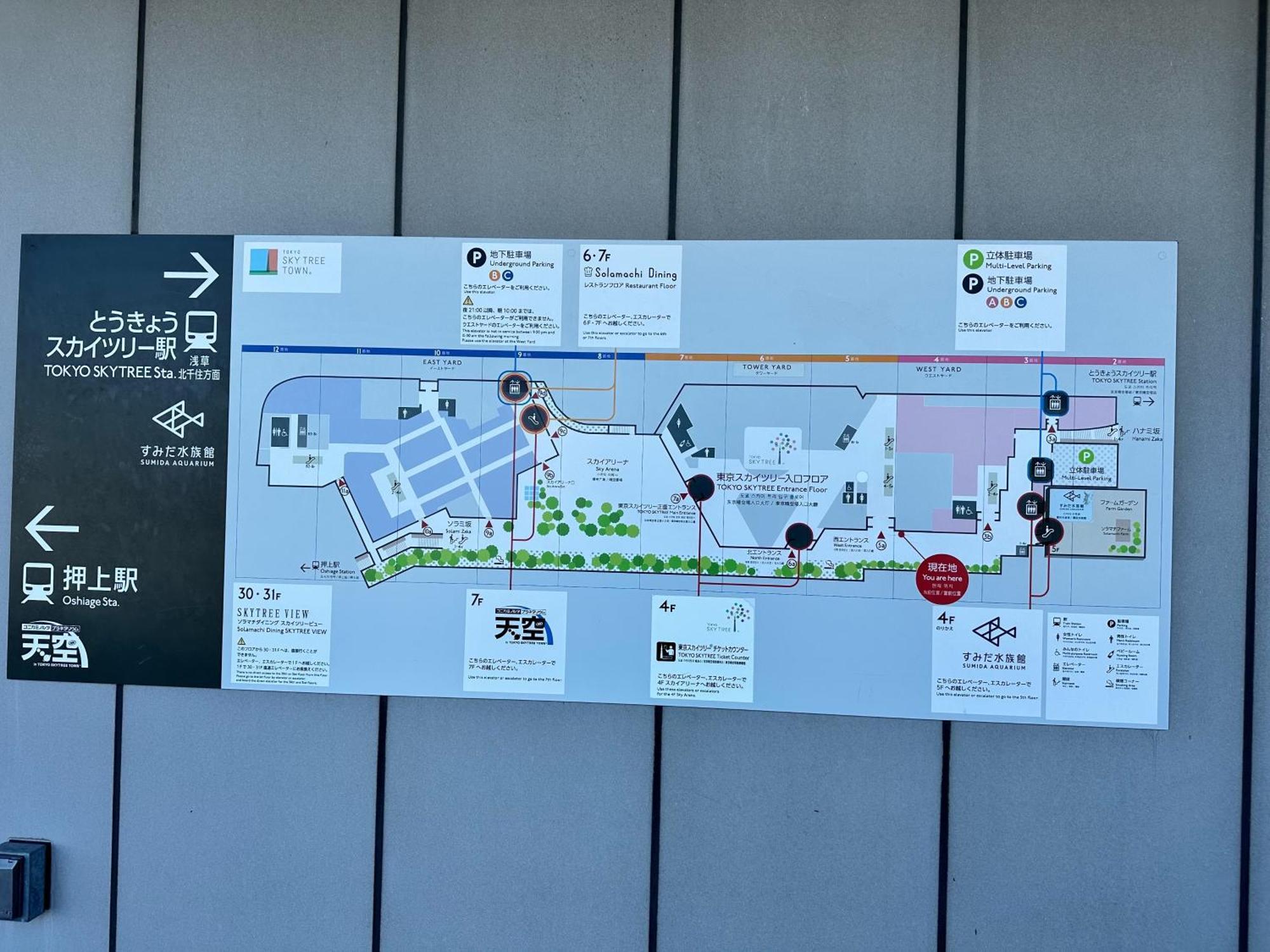 Wise Park Mukojima Apartment Tokyo Ngoại thất bức ảnh